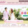 ラ・ファルファーラ 大阪 で二次会用のドレスも